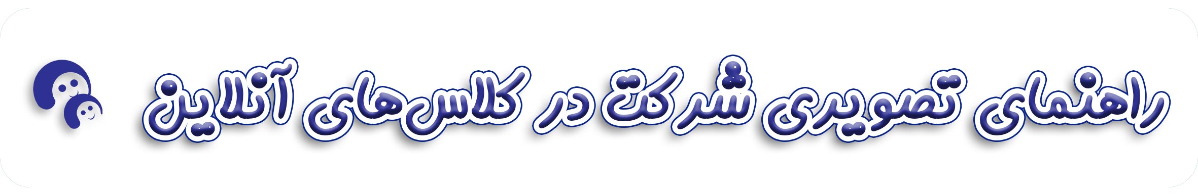 ورود به سیستم ورود به سیستم